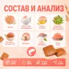 BEAPHAR Malt Bits лакомство-добавка для кошек для выведения шерсти с лососем, 35 г