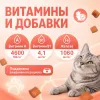 BEAPHAR Malt Bits лакомство-добавка для кошек для выведения шерсти с лососем, 35 г