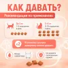 BEAPHAR Malt Bits лакомство-добавка для кошек для выведения шерсти с лососем, 35 г