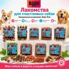 Bubu Pets мясо кролика на толстых сыромятных палочках для собак, 500 г