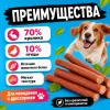 Bubu Pets мясо кролика на толстых сыромятных палочках для собак, 500 г