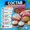 Bubu Pets мясо кролика на толстых сыромятных палочках для собак, 500 г