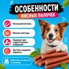 Bubu Pets мясо кролика на толстых сыромятных палочках для собак, 500 г