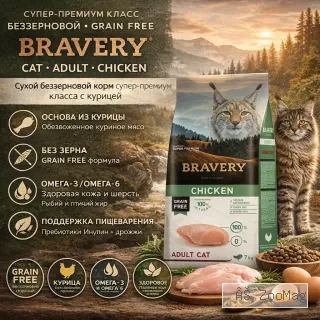 BRAVERY Adult Cat Chicken беззерновой сухой корм с курицей для взрослых кошек, 7 кг