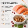 Brit Care пауч с лососем и морковью для стерилизованных кошек, 85 г