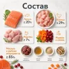 Brit Care пауч с лососем и морковью для стерилизованных кошек, 85 г