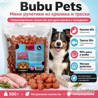 Bubu Pets лакомство для собак мини рулетики кролик и треска гипоаллергенное для дрессировки 500 г