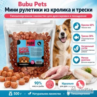 Bubu Pets лакомство для собак мягкие рисовые палочки с уткой 70% для дрессировки 500 г