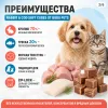 Bubu Pets Косточки из кролика и трески мягкое лакомство для собак и кошек, 500 г