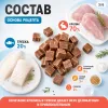 Bubu Pets Косточки из кролика и трески мягкое лакомство для собак и кошек, 500 г