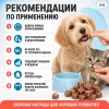 Bubu Pets Косточки из кролика и трески мягкое лакомство для собак и кошек, 500 г
