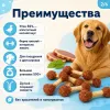 Bubu Pets Гантели с уткой жевательное лакомство для собак, 500 г