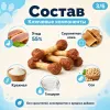 Bubu Pets Гантели с уткой жевательное лакомство для собак, 500 г