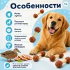 Bubu Pets Гантели с уткой жевательное лакомство для собак, 500 г