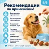 Bubu Pets Гантели с уткой жевательное лакомство для собак, 500 г