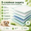 Bubu Pets гигиенические пеленки с ароматом травы для собак и щенков 60×60 см, 40 шт