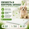 Bubu Pets гигиенические пеленки с ароматом травы для собак и щенков 60×60 см, 40 шт