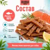Bubu Pets Мини кусочки лосося мягкое лакомство для собак, 500 г
