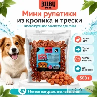 Bubu Pets Мини рулетики из кролика и минтая мягкое лакомство для собак, 500 г