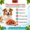 Bubu Pets Мини рулетики из кролика и минтая мягкое лакомство для собак, 500 г
