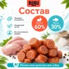 Bubu Pets Мини рулетики из кролика и минтая мягкое лакомство для собак, 500 г