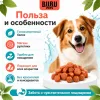 Bubu Pets Мини рулетики из кролика и минтая мягкое лакомство для собак, 500 г