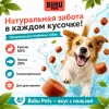 Bubu Pets Мини рулетики из кролика и минтая мягкое лакомство для собак, 500 г