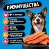 Bubu Pets Мягкая куриная грудка лакомство для собак, 500 г