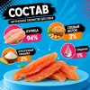 Bubu Pets Мягкая куриная грудка лакомство для собак, 500 г