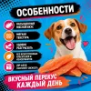 Bubu Pets Мягкая куриная грудка лакомство для собак, 500 г