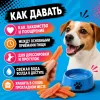 Bubu Pets Мягкая куриная грудка лакомство для собак, 500 г
