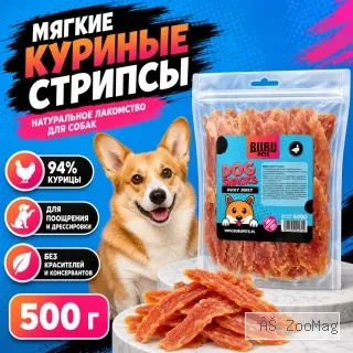 Bubu Pets Мягкие куриные стрипсы лакомство для собак, 500 г