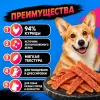 Bubu Pets Мягкие куриные стрипсы лакомство для собак, 500 г