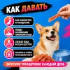 Bubu Pets Мягкие куриные стрипсы лакомство для собак, 500 г