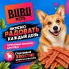 Bubu Pets Мягкие куриные стрипсы лакомство для собак, 500 г