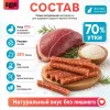 Bubu Pets Мягкие рисовые палочки с уткой лакомство для собак, 500 г