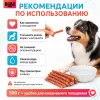 Bubu Pets Мягкие рисовые палочки с уткой лакомство для собак, 500 г
