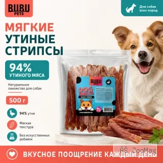 Bubu Pets Мягкие утиные стрипсы лакомство для собак, 500 г