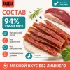 Bubu Pets Мягкие утиные стрипсы лакомство для собак, 500 г