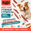 Bubu Pets Мягкие утиные стрипсы лакомство для собак, 500 г