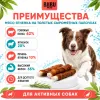 Bubu Pets мясо ягненка на толстых сыромятных палочках для собак, 15 см, 500 г