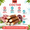 Bubu Pets мясо ягненка на толстых сыромятных палочках для собак, 15 см, 500 г