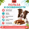 Bubu Pets мясо ягненка на толстых сыромятных палочках для собак, 15 см, 500 г
