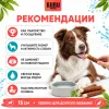 Bubu Pets мясо ягненка на толстых сыромятных палочках для собак, 15 см, 500 г