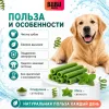Bubu Pets Мятные трубочки с говядиной жевательное лакомство для собак, 500 г