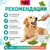 Bubu Pets Мятные трубочки с говядиной жевательное лакомство для собак, 500 г