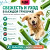 Bubu Pets Мятные трубочки с говядиной жевательное лакомство для собак, 500 г