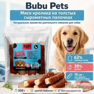 Bubu Pets Палочки из кролика мягкое лакомство для собак, 500 г