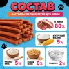 Bubu Pets Палочки из мяса ягнёнка лакомство для собак, 500 г