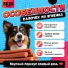 Bubu Pets Палочки из мяса ягнёнка лакомство для собак, 500 г